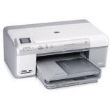 Compare Prices : HP D5460