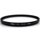 Compare Prices : Nikon L37C