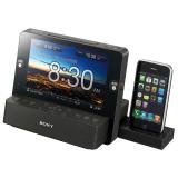 Compare Prices : Sony ICF-CL75iP